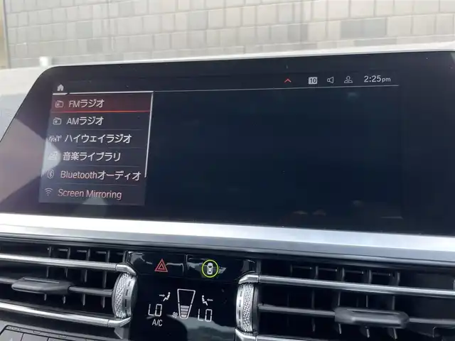 ＢＭＷ ３２０ｉ Mスポーツ 静岡県 2019(令1)年 3.3万km サファイアブラックP 純正HDDナビ/・Bluetooth/USB/ＡＭ/ＦＭ/AppleCarPlay/ドライビング・アシスト・プロフェッショナル/・ACC/・レーンキープアシスト/・車線逸脱警告システム/・衝突回避・被害軽減システム/パーキングアシスト/ＰＤＣ（前後）/コンフォート・アクセス/アンビエントライト/電動シート（フロント）/シートヒーター（フロント）/イノベーション・ＰＫＧ/コンフォート・ＰＫＧ