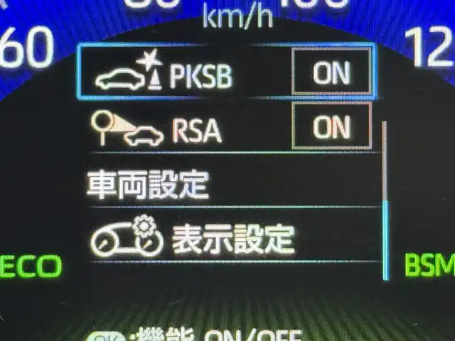 トヨタ カローラ クロス ハイブリッド Z 福岡県 2022(令4)年 2.9万km アティチュードブラックマイカ 純正ＤＡナビ／フルセグＴＶ　/全方位カメラ　/ビルトインＥＴＣ２．０　/前後ドラレコ　/トヨタセーフティセンス　/レーダークルーズコントロール　/コーナーセンサー　/衝突軽減ブレーキ　/レーンキープ　/ブラインドスポットモニター　/アクセル踏み間違い防止　/ハーフレザー　/パワーシート　/シートヒーター　/パワーバックドア　/ＬＥＤヘッドライト/純正１８インチアルミホイール