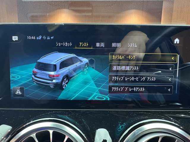 メルセデス・ベンツ ＧＬＢ２００ｄ AMGライン 千葉県 2020(令2)年 4.8万km 青 ＡＭＧレザーＥＸＣ　/パノラマＳＲ　/アドバンスドＰＫＧ　/純正ナビ　/３６０°カメラ　/ＡＣＣ　/ＨＵＤ　/シートヒーター　/パワーシート　/ＬＥＤヘッドライト　/ハイビームアシスト　/電動リアゲート　/アンビエントライト
