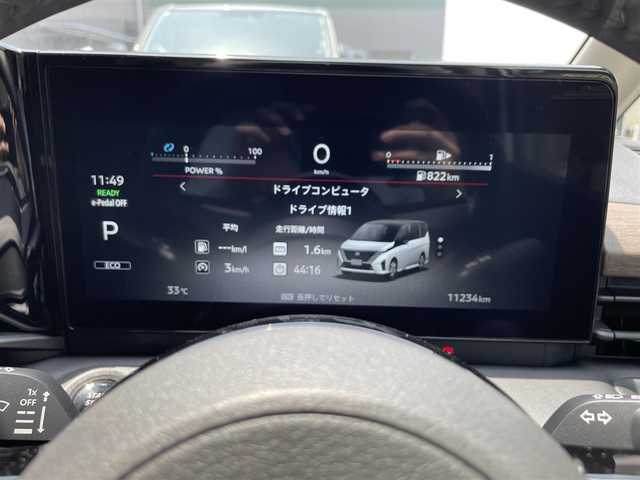 日産 セレナ e－パワー ハイウェイスター V 滋賀県 2024(令6)年 1.2万km プリズムホワイト 禁煙車/純正12.3型ナビ/フルセグ.Bluetooth.Applecarplay.HDMI/アラウンドビューモニター/エマージェンシーブレーキ/プロパイロット/ビルトインETC/前後ドライブレコーダー/デジタルインナーミラー/LEDヘッドライト/オートライト/オートハイビーム/両側パワースライドドア/クリアランスソナー/左ハンズフリースライドドア/ステアリングスイッチ/電子パーキング/オートブレーキホールド/ワイヤレス充電