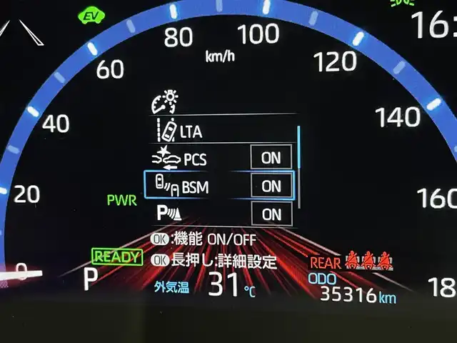 トヨタ ヤリスクロス ハイブリッド Z 宮城県 2021(令3)年 3.6万km ホワイトパールクリスタルシャイン 純正ディスプレイオーディオナビ　/パノラミックビューモニター　/ブラインドスポットモニター　/ＲＣＴＡ　/アダプティブクルーズコントロール　/セーフティセンス　/シートヒーター/電動パーキングブレーキ/オートホールド/ＧＲ18インチAW/GR2本出マフラー/GRサイドデカール/GRマッドフラップ/ＥＴＣ２．０　/前後ドライブレコーダー/禁煙