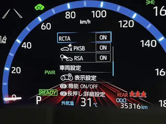 トヨタ ヤリスクロス ハイブリッド Z 宮城県 2021(令3)年 3.6万km ホワイトパールクリスタルシャイン 純正ディスプレイオーディオナビ　/パノラミックビューモニター　/ブラインドスポットモニター　/ＲＣＴＡ　/アダプティブクルーズコントロール　/セーフティセンス　/シートヒーター/電動パーキングブレーキ/オートホールド/ＧＲ18インチAW/GR2本出マフラー/GRサイドデカール/GRマッドフラップ/ＥＴＣ２．０　/前後ドライブレコーダー/禁煙