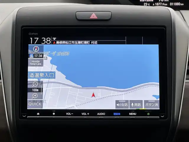 ホンダ フリード ハイブリット G 島根県 2024(令6)年 1.2万km フィヨルドミストパール ホンダセンシング /純正9インチナビ/CD/DVD/DTV/Bluetooth/USB/レーダークルーズコントロール/両側パワースライドドア/LEDオートライト/シートヒーター /ビルトインETC/前後ドライブレコーダー/ステアリングスイッチ/レーンキープ/フロントワイパーデアイサー /スマートキー/スペアキー /プッシュスタート /純正フロアマット/ドアバイザー