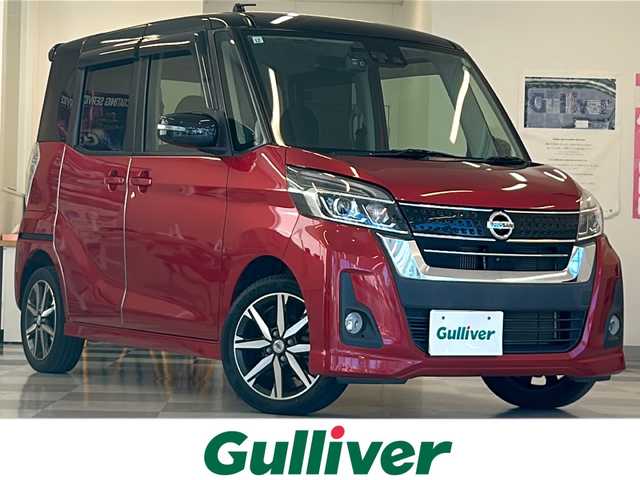 日産 デイズ ルークス ハイウェイスター Gターボ 岐阜県 2017(平29)年 6.1万km スパークリングレッド/ブラック 純正ナビ /全周囲モニター/フルセグTV/Bluetooth/両側パワースライドドア/オートマチックハイビーム/クルーズコントロール /アイドリングストップ/ドライブレコーダー/ETC/LEDヘッドライト/フォグライト/リアサンシェード/シートバックテーブル