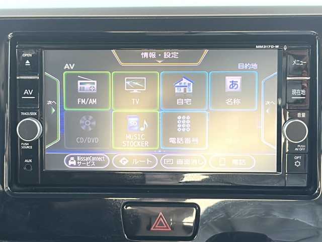 日産 デイズ ルークス ハイウェイスター Gターボ 岐阜県 2017(平29)年 6.1万km スパークリングレッド/ブラック 純正ナビ /全周囲モニター/フルセグTV/Bluetooth/両側パワースライドドア/オートマチックハイビーム/クルーズコントロール /アイドリングストップ/ドライブレコーダー/ETC/LEDヘッドライト/フォグライト/リアサンシェード/シートバックテーブル