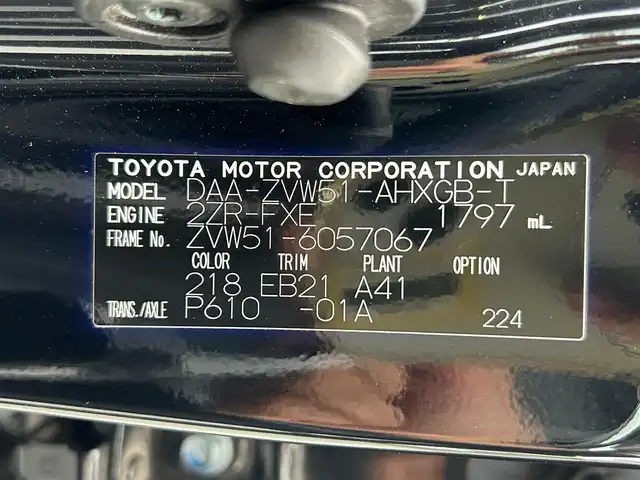 トヨタ プリウス A ツーリングセレクション 大分県 2017(平29)年 8.7万km アティチュードブラックマイカ 純正9インチナビ/DISC/TV/Bluetooth/トヨタセーフティセンス/モデリスタエアロ/バックカメラ/ブラインドスポットモニター/ヘッドアップディスプレイ/純正17インチアルミホイール/ビルトインETC2.0/プッシュスタート/スマートキー/オートLEDライト