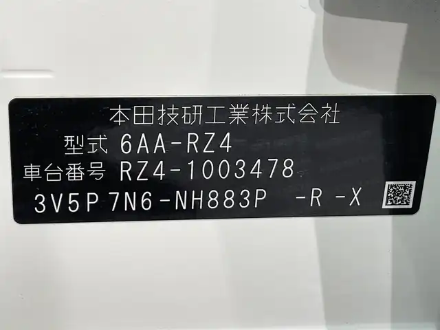 ホンダ ＺＲ－Ｖ ハイブリッド e:HEV Z 愛知県 2023(令5)年 2.6万km プラチナホワイトパール Ｈｏｎｄａ　ＣＯＮＮＥＣＴディスプレー/・ナビ　BT USB DTV AM FM/ホンダセンシング/アダプティブクルーズコントロール/衝突軽減ブレーキ/マルチビューカメラシステム/アダプティブドライビングビーム/路外逸脱抑制機能/ＢＯＳＥサウンド/パワーバックドア(予約クローズ機能付)/前席シートヒーター/ビルトインＥＴＣ２．０/ワイヤレス充電器/前後ドライブレコーダー/ブラウンレザーシート/前席パワーシート/パドルシフト/MT付きAT/ＬＥＤヘットライト/オートライト/純正18インチアルミ/プッシュエンジンスタート