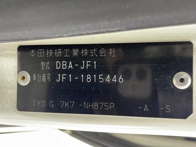 ホンダ Ｎ ＢＯＸ カスタム G Lパッケージ 群馬県 2016(平28)年 7.7万km プレミアムホワイトパールⅡ ナビ　バックカメラ　フルセグＴＶ　衝突被害軽減ブレーキ　ビルトインＥＴＣ　両側電動スライドドア　純正１４インチアルミホイール　ＨＩＤヘッドライト　オートライト　フォグライト　スマートキー　禁煙車