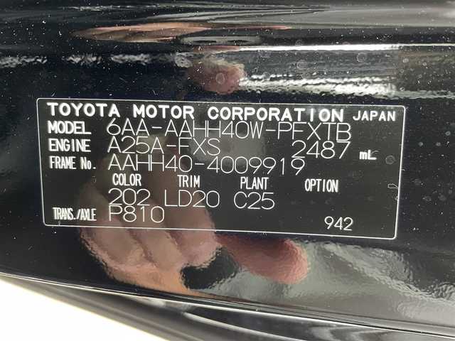 トヨタ ヴェルファイア ハイブリット Z プレミア 佐賀県 2024(令6)年 1.9万km ブラック ワンオーナー/左右独立ムーンルーフ/黒革シート/純正14インチディスプレイオーディオ(ナビ機能付)/13.2型フリップダウンモニター/パノラミックビューモニター/ビルトインETC2.0/デジタルインナーミラー/ヘッドアップディスプレイ/アドバンストパーク/両側パワースライドドア/100V電源/パワーバックドア(予約ロック機能付)/電子パーキングブレーキ/・AUTO HOLD機能/置くだけ充電/DN席＋2列目パワーシート/シートヒーター/シートベンチレーション(D席メモリー機能付)/2列目電動オットマン/後席用電動サイドサンシェード/パドルシフト/革巻きステアリング/ステアリングヒーター/リモコン/純正19インチアルミホイール/純正三眼LEDヘッドライト/・アダプティブハイビームシステム/純正LEDフォグランプ/純正ドアバイザ―/新車保証書/スペアキー１本/トヨタセーフティセンス/・レーダークルーズコントロール/・プリクラッシュセーフティ/・プロアクティブドライビングアシスト/・フロント/リヤクロストラフィックアラート/・クリアランスソナー他