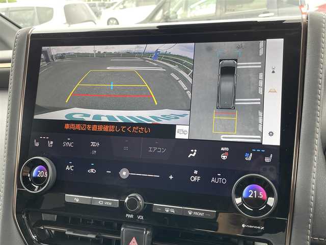 トヨタ ヴェルファイア ハイブリット Z プレミア 佐賀県 2024(令6)年 1.9万km ブラック ワンオーナー/左右独立ムーンルーフ/黒革シート/純正14インチディスプレイオーディオ(ナビ機能付)/13.2型フリップダウンモニター/パノラミックビューモニター/ビルトインETC2.0/デジタルインナーミラー/ヘッドアップディスプレイ/アドバンストパーク/両側パワースライドドア/100V電源/パワーバックドア(予約ロック機能付)/電子パーキングブレーキ/・AUTO HOLD機能/置くだけ充電/DN席＋2列目パワーシート/シートヒーター/シートベンチレーション(D席メモリー機能付)/2列目電動オットマン/後席用電動サイドサンシェード/パドルシフト/革巻きステアリング/ステアリングヒーター/リモコン/純正19インチアルミホイール/純正三眼LEDヘッドライト/・アダプティブハイビームシステム/純正LEDフォグランプ/純正ドアバイザ―/新車保証書/スペアキー１本/トヨタセーフティセンス/・レーダークルーズコントロール/・プリクラッシュセーフティ/・プロアクティブドライビングアシスト/・フロント/リヤクロストラフィックアラート/・クリアランスソナー他