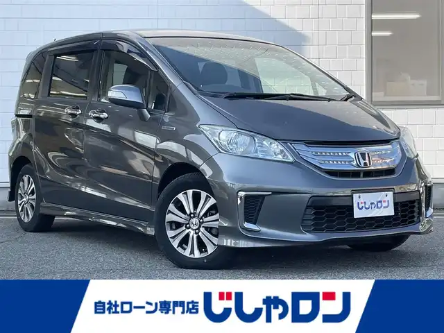 ホンダ フリード ハイブリット ジャストセレクション 兵庫県 2012(平24)年 7.8万km ポリッシュドメタルメタリック (株)IDOMが運営する【じしゃロン神戸名谷店】の自社ローン専用車両になりますこちらは現金またはオートローンご利用時の価格です。自社ローンご希望の方は別途その旨お申付け下さい/ナビ(CD/DVD/TV/BT)/バックモニター　/ＥＴＣ　/ドライブレコーダー　/両側電動スライドドア　/ステアリングスイッチ　/フルオートエアコン　/横滑り防止装置　/スマートキー
