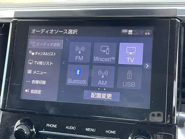 トヨタ アルファード S Cパッケージ 宮崎県 2020(令2)年 6.1万km ブラック 純正9インチナビ/フルセグテレビ/バックカメラ/ツインムーンルーフ/トヨタセーフティセンス/ＬＥＤヘッドライト/クリアランスソナー不良/キャプテンシート/ステアリングヒーター