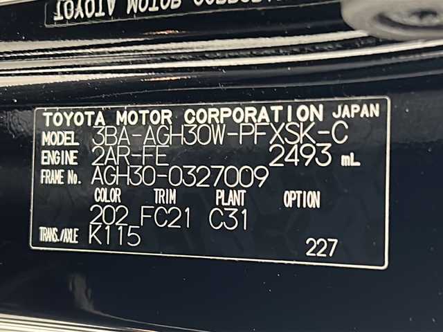 トヨタ アルファード S Cパッケージ 宮城県 2020(令2)年 4.7万km ブラック モデリスタエアロ（F＋S＋R）/Toyota Safety Sense/・プリクラッシュセーフティ	/・レーントレーシングアシスト	/・レーダークルーズコントロール	/・オートマチックハイビーム/・クリアランスソナー	/バックカメラ/純正8型DAナビ/・BT.CD.DVD.USB.Miracast/フルセグTV/合皮シート/両側パワースライドドア/電動リアゲート/パワーシート（1.2列目）/前席シートヒーター/前席エアシート/ステアリングヒーター/ウッド調ステアリング/ステアリングスイッチ/LEDヘッドライト/LEDフォグランプ/シーケンシャルランプ/ドライブレコーダー（FR）/ビルトインETC/電動パーキングブレーキ/横滑り防止装置/プッシュスタート/スマートキー×2/純正18inAW/純正フロアマット/ロールサンシェード