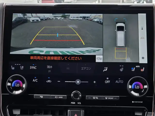 トヨタ アルファードハイブリット Z 鹿児島県 2023(令5)年 3.3万km ブラック モデリスタシグネイチャーイルミブレード　/モデリスタエアロ　/モデリスタ専用アルミホイール（２０インチ）　/左右独立ムーンルーフ　/デジタルインナーミラー　/前後ドライブレコーダー　/トヨタチームメイト/ビルトインETC2.0/カラーヘッドアップディスプレイ/プロジェクションカーテンイルミ/パノラミックビューモニター/CPCプレミアムコーティング/後席フリップダウンモニター/純正ディスプレイオーディオ/Bluetoothオーディオ/フルセグテレビ(TVキャンセラー付)/全席パワーシート/全席シートヒーター/全席シートベンチレーション/ステアリングヒーター/パワーバックドア/プッシュスタート/スマートキー