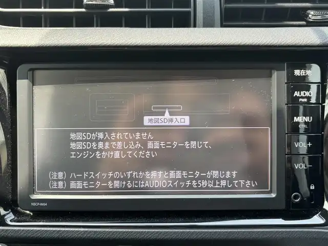 トヨタ アクア G G’s 宮城県 2015(平27)年 5.5万km ブラックマイカ スマートエントリーパッケージ/・スマートエントリー/スタートシステム/・イモビライザー/・オートライト/純正SDナビ（NSCP-W64）/ワンセグTV/バックカメラ/クルーズコントロール/ブラック加飾専用LEDヘッドランプ/車高調/革巻きステアリング/ステアリングリモコン/ブラック合皮/アルカンターラコンビスポーツシート/ドライブレコーダー/ビルトインETC/純正AW17インチ/登録時走行距離54940km
