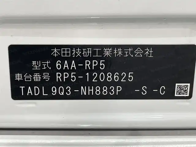 ホンダ ステップワゴン スパーダ eHEV G EXホンダS 愛知県 2020(令2)年 2.5万km プラチナホワイトパール 純正１０インチナビ　/(Bluetooth/フルセグTV/CD・DVD再生/SD/FM/AM)/純正フリップダウンモニター　/ＤＩＡＴＯＮＥサウンド　/ホンダセンシング　/　　-衝突軽減ブレーキ/　　-誤発進抑制機能/　　-路外逸脱抑制機能/　　-アダプティブ・クルーズ・コントロール/　　-車線維持支援システム/　　-先行車発進お知らせ機能/　　-標識認識機能/　　-両側パワースライドドア　/シートヒーター　/ビルトインＥＴＣ２．０　/バックカメラ/前後ドライブレコーダー　/ＬＥＤヘッドライト/LEDフォグランプ/ＵＳＢ接続/プッシュスタート/　　スマートキー/純正フロアマット