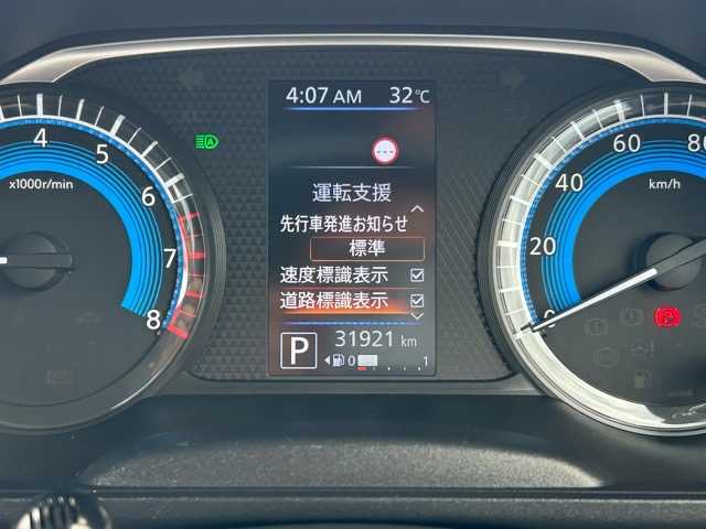 日産 ルークス HWS X プロパイロットED 千葉県 2022(令4)年 3.2万km ブラック 純正ナビ/フルセグテレビ/Bluetooth接続/ETC/レーダークルーズコントロール/横滑り防止装置/エマージェンシーブレーキ/車線逸脱警報/アラウンドビューモニター/両側パワースライドドア/ベンチシート/オートライト/オートマチックハイビーム/純正フロアマット/純正アルミホイール/取扱説明書/保証書