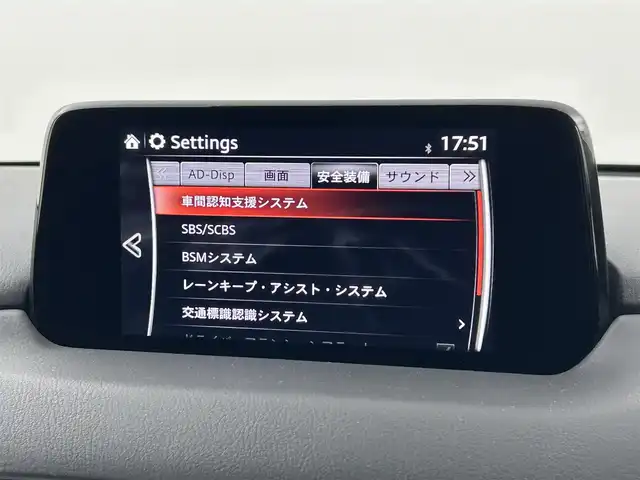 マツダ ＣＸ－５ XD プロアクティブ 福岡県 2019(平31)年 7.1万km ジェットブラックマイカ 純正ナビ（ＢＴ，フルセグＴＶ）　/全方位カメラ　/ＥＴＣ　/ＢＯＳＥサウンド　/ＡＣＣ　/コーナーセンサー　/スマート・シティ・ブレーキ・サポート　/レーンキープ　/ＢＳＭ　/シートヒーター　/パワーバックドア　/ＬＥＤ
