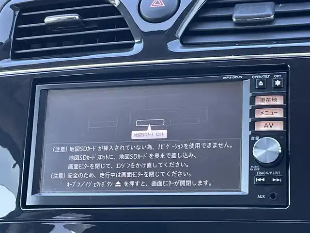 日産 セレナ ハイウェイスター Vセレクション 道央・札幌 2013(平25)年 7.1万km スーパーブラック ４WD/純正ディーラーOPナビ/CD/DVD/SD/フルセグ/横滑り防止装置/クルーズコントロール/バックカメラ/ETC/アイドリングストップ/ECOMODE/両側パワースライドドア/プッシュスタート/スマートキー/LEDヘッドライト/オートライト/フォグランプ/電動格納ミラー/ウィンカーミラー/純正フロアマット/ドアバイザー