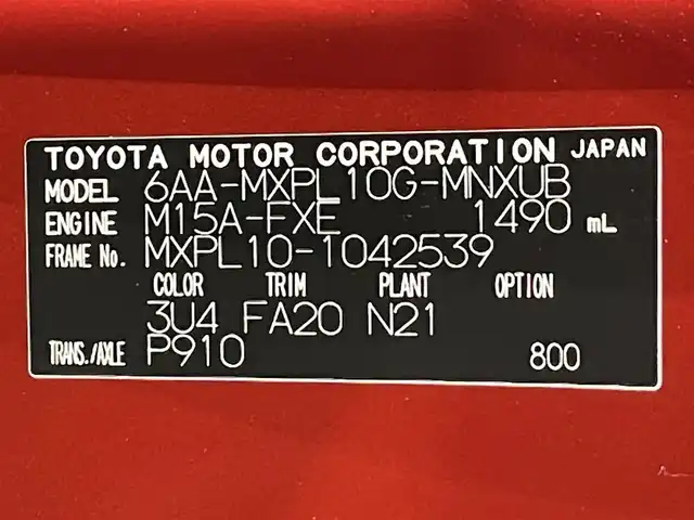 トヨタ シエンタ ハイブリッド Z 愛知県 2023(令5)年 1.1万km スカーレットメタリック 純正10.5インチナビ/　TV/AM/FM/Bluetooth/アラウンドビューモニター/トヨタセーフティセンス/　・プリクラッシュセーフティ/　・レーンキープアシスト/　・レーダークルーズコントロール/　・アダプティブハイビームシステム/　・ロードサインアシスト/両側パワースライドドア/ビルトインETC/LEDオートライト/純正フロアマット/純正アルミホイール/ブラインドスポットモニター/衝突軽減ブレーキ/100V電源