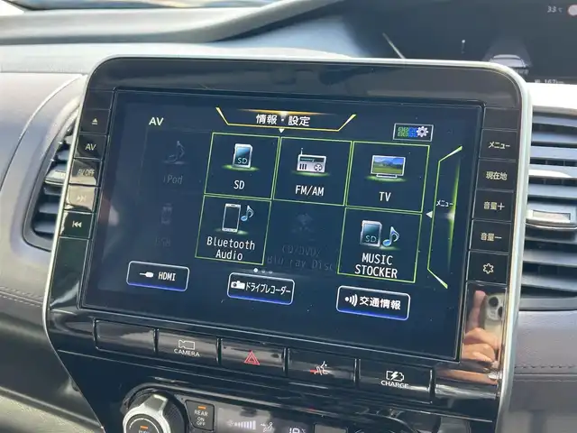 日産 セレナ e－パワー ハイウェイスター V 愛媛県 2021(令3)年 4.7万km ブリリアントホワイトパール 純正ナビ（Bluetooth/フルセグTV）/アラウンドビューモニター/プロパイロット/ETC/フリップダウンモニター/前方ドライブレコーダー/レーダークルーズコントロール/3列シート/純正フロアマット/前後コーナーセンサー/LEDヘッドライト
