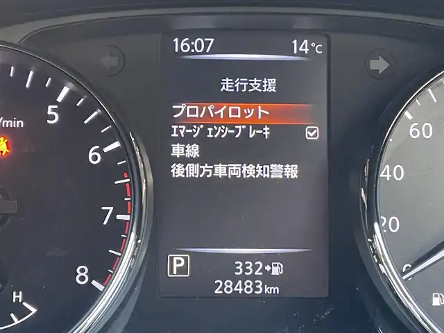 日産 エクストレイル