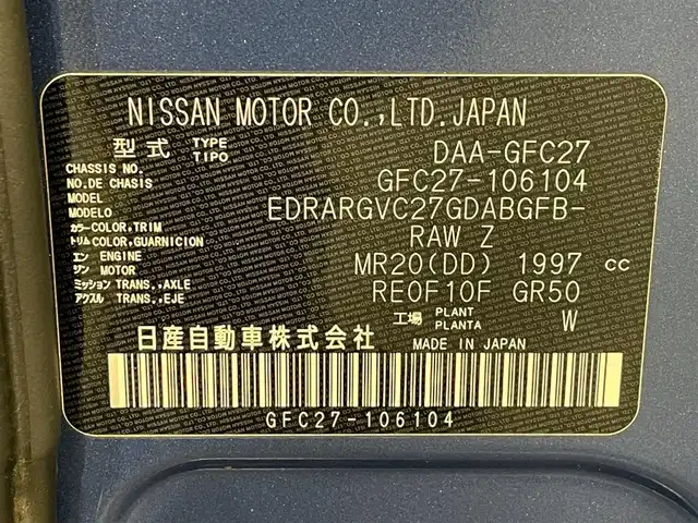 日産 セレナ ハイウェイスター Vセレクション 愛知県 2018(平30)年 4.1万km シャイニングブルー 純正ＳＤナビ　/（Bluetooth/FM/AM/フルセグTV/SD/CD・DVD再生)/両側パワースライドドア　/エマージェンシーブレーキ　/ドライブレコーダー　/ビルトインＥＴＣ　　/ＬＥＤヘッドライト　/フォグランプ/車線逸脱警報　/バックカメラ　/ＵＳＢ接続　/アイドリングストップ　/横滑り防止/プッシュスタート/　　-スマートキー