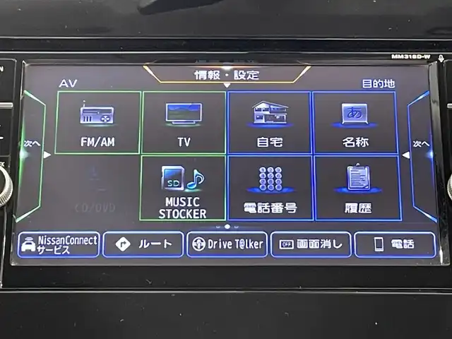 日産 セレナ ハイウェイスター Vセレクション 愛知県 2018(平30)年 4.1万km シャイニングブルー 純正ＳＤナビ　/（Bluetooth/FM/AM/フルセグTV/SD/CD・DVD再生)/両側パワースライドドア　/エマージェンシーブレーキ　/ドライブレコーダー　/ビルトインＥＴＣ　　/ＬＥＤヘッドライト　/フォグランプ/車線逸脱警報　/バックカメラ　/ＵＳＢ接続　/アイドリングストップ　/横滑り防止/プッシュスタート/　　-スマートキー