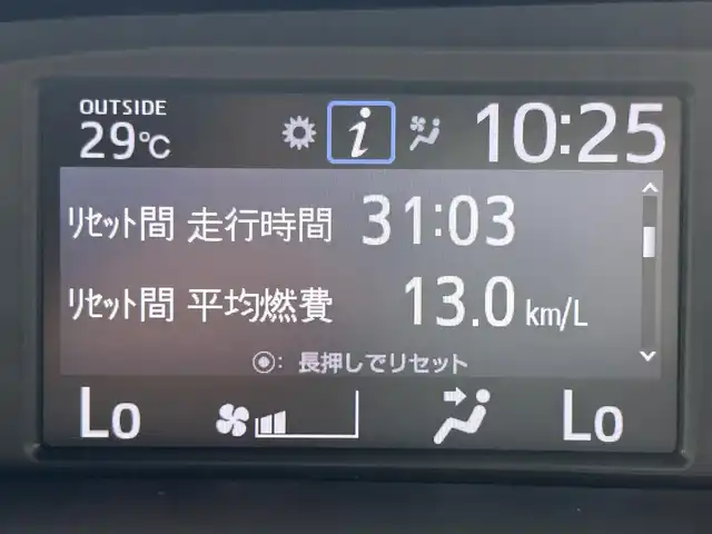 トヨタ エスクァイア ハイブリッド Xi 熊本県 2019(平31)年 3.3万km スパークリングブラックパールクリスタルシャイン 純正SDナビDTV/・AM/FM/CD/DVD/BT/AUX/・地デジ/バックカメラ/両側パワースライドドア/トヨタセーフティセンス/・プリクラッシュセーフティ/・レーントレーシングアシスト/・クリアランスソナー/・パーキングサポートブレーキ/・ロードサインアシスト/クルーズコントロール/EV/ECO/PWRMODE/オートハイビーム/フォグランプ/電動格納・ウィンカーミラー/LEDライト/アイドリングストップ/USB充電（フロント、2列目）/シートヒーター（DN）/デュアルエアコン/リアクーラー/プッシュスタート/ロールシェード/革巻きステアリング/ステアリングスイッチ/スマートキー