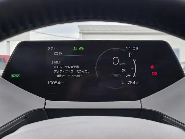 トヨタ プリウス Z 鹿児島県 2024(令6)年 1万km アティチュードブラックマイカ レーダークルーズコントロール　 /パーキングアシスト　 /アラウンドビューモニター　 /ステアリングヒーター　 /D+N席ヒートシーター /D+N席ベンチレーション　 /ワイヤレス充電　 /ビルトインＥＴＣ２．０　 /パワーバックドア /D+N席パワーシート /D席シートメモリー /トヨタセーフティセンス /純正メモリーナビ /Bluetoothオーディオ /フルセグテレビ /純正アルミホイール(19インチ) /前後コーナーセンサー /前方ドライブレコーダー /レーンキープアシスト /プッシュスタート/スマートキー