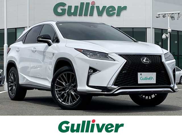 レクサス ＲＸ 300 Fスポーツ 佐賀県 2018(平30)年 5万km ホワイトノーヴァガラスフレーク パノラマルーフ/Lexus Safty System＋/・プリクラッシュセーフティ【PCS】/・レーンキーピングアシスト【LKA】/・ブラインドスポットモニター【BSM】/・インテリジェントクリアランスソナー/・レーダークルーズコントロール/純正12.3型ナビゲーション/・Bluetooth/CD/DVD/SD/フルセグTV/パノラミックビューモニター/ビルトインETC2.0/純正前方ドライブレコーダー【TZ-D101】/黒レザーシート/・DN席パワーシート/・DN席シートヒーター/シートベンチレーション/・D席メモリシート/革巻きステアリング/・ステアリングヒーター/・パドルシフト/・ステアリングリモコン/パワーバックドア/ヘッドアップディスプレイ/電子パーキング/AUTO HOLD機能/リアサンシェード/スマートキー/純正フロアマット/純正20インチアルミホイール/三眼フルLEDヘッドランプ/オートマチックハイビーム/LEDフロントフォグランプ/高輝度LEDコーナーリングランプ