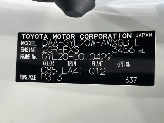 レクサス ＲＸ 450h バージョンL 大分県 2019(令1)年 5.9万km ソニッククォーツ ・純正ナビ/・全方位カメラ/・ヘッドアップディスプレイ/・１００V電源/・ビルトインETC２．０/・シートヒーター／エアシート/・ステアリングヒーター/・D/N席パワーシート/・電動リアゲート/・三眼LED/・ドライブレコーダー/・衝突軽減ブレーキ/・レーダークルーズコントロール/・ブラインドスポットモニター