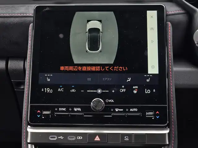レクサス ＬＢＸ モリゾウ RR 鹿児島県 2025(令7)年 0.3万km グレーⅡ ワンオーナー　/４ＷＤターボ　/レーダークルーズコントロール　/レクサスセーフティシステムプラス　/９．８インチディスプレイオーディオ　/パノラミックビューモニター　/ワイヤレス充電　/シートヒーター　/ベンチレーション/コンチネンタル(SportContact7)/前後ドライブレコーダー/専用アルミホイール(19インチ)/Bluetoothオーディオ/社外フロアマット(artigiano/D+N席のみ)/ビルトインETC2.0/パワーバックドア/ＭＴモード付きＡＴ/パドルシフト