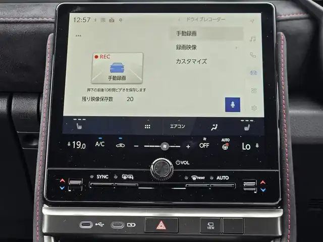 レクサス ＬＢＸ モリゾウ RR 鹿児島県 2025(令7)年 0.3万km グレーⅡ ワンオーナー　/４ＷＤターボ　/レーダークルーズコントロール　/レクサスセーフティシステムプラス　/９．８インチディスプレイオーディオ　/パノラミックビューモニター　/ワイヤレス充電　/シートヒーター　/ベンチレーション/コンチネンタル(SportContact7)/前後ドライブレコーダー/専用アルミホイール(19インチ)/Bluetoothオーディオ/社外フロアマット(artigiano/D+N席のみ)/ビルトインETC2.0/パワーバックドア/ＭＴモード付きＡＴ/パドルシフト