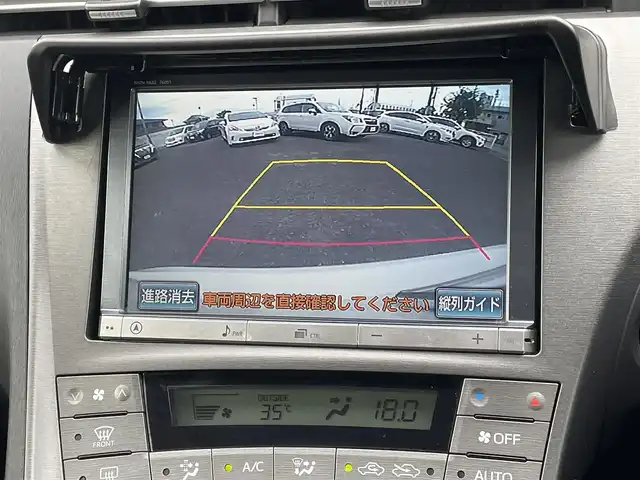 トヨタ プリウス G ツーリングセレクション 徳島県 2013(平25)年 10.1万km ホワイトパールクリスタルシャイン (株)IDOMが運営する【じしゃロン徳島店】の自社ローン専用車両になります。こちらは現金またはオートローンご利用時の価格です。自社ローンご希望の方は別途その旨お申付け下さい/純正８型ナビゲーション/（フルセグ/CD/DVD/MSV/BT）　/ハーフレザーシート　/ビルトインETC/ＬＥＤヘッドライト　/フォグランプ/ＥＶモード切替　/１７インチアルミホイール＆レグノタイヤ　/ウィンカーミラー/プッシュスタート/スマートキー　/電動格納ミラー/ステアリングリモコン/革巻きステアリング/オールオートパワーウインドウ/バックモニター　/AC100Vコンセント/純正フロアマット　/サイドバイザー