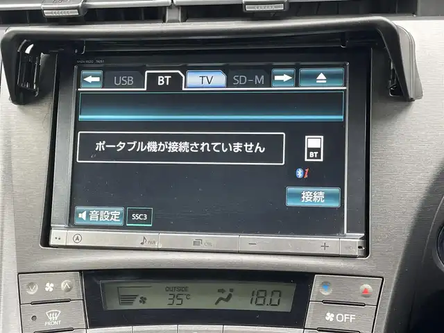 トヨタ プリウス G ツーリングセレクション 徳島県 2013(平25)年 10.1万km ホワイトパールクリスタルシャイン (株)IDOMが運営する【じしゃロン徳島店】の自社ローン専用車両になります。こちらは現金またはオートローンご利用時の価格です。自社ローンご希望の方は別途その旨お申付け下さい/純正８型ナビゲーション/（フルセグ/CD/DVD/MSV/BT）　/ハーフレザーシート　/ビルトインETC/ＬＥＤヘッドライト　/フォグランプ/ＥＶモード切替　/１７インチアルミホイール＆レグノタイヤ　/ウィンカーミラー/プッシュスタート/スマートキー　/電動格納ミラー/ステアリングリモコン/革巻きステアリング/オールオートパワーウインドウ/バックモニター　/AC100Vコンセント/純正フロアマット　/サイドバイザー