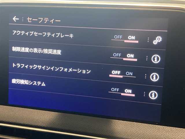 プジョー ５００８ GT ブルーHDi 熊本県 2022(令4)年 5.1万km グレーＭ ・スマートキー/・プッシュスタート/・サンルーフ/・アクティブセーフティブレーキ/・トラフィックサインインフォメーション/・疲労検知/・インテリジェントハイビーム/・パーキングセンサー/・ブラインドスポットモニター/・クルーズコントロール(追従式)/・ハーフレザーシート/・D席パワーシート/・前席シートヒーター /・純正メモリナビ/　【Bluetooth・USB・AppleCarPlay・AndroidAuto】/・フルセグTV/・バックカメラ＆左サイドカメラ/・ETC/・ドライブレコーダー(前後録画)/・GPSレーダー(ZERO706V)/・パワーバックドア/・LEDヘッドランプ/・純正マット/・保証書/取説