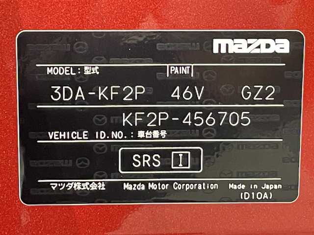 マツダ ＣＸ－５ XD エクスクルーシブモード 愛知県 2021(令3)年 2.4万km ソウルレッドクリスタルM 純正１０．２５インチナビ　/（Bluetooth/FM/AM/USB/スマートフォン連携/フルセグTV)/ＢＯＳＥサウンド　/３６０°ビューモニター　/衝突軽減ブレーキ　/レーダークルーズコントロール　/車線逸脱警報システム/標識認識システム/アダプティブLEDヘッドライト/シートヒーター　/ＥＴＣ　/電動バックドア　/ヘッドアップディスプレイ　/ブラインドスポットモニタリング/コーナーセンサー/ステアリングヒーター/メモリー機能付パワーシート/アイドリングストップ/プッシュスタート/　　-スマートキー