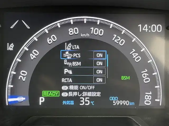 トヨタ ＲＡＶ４ ハイブリットG 岡山県 2020(令2)年 6万km ホワイトパールクリスタルシャイン 純正デイスプレイオーディオ/（BT/AMFM/Carplay)/全方位カメラ/サンルーフ/パワーバックドア/D席パワーシート/シートメモリー/シートヒーター/ハンドルヒーター/ドライブレコーダー/ルーフレール/コーナーセンサー/ETC2.0/USB