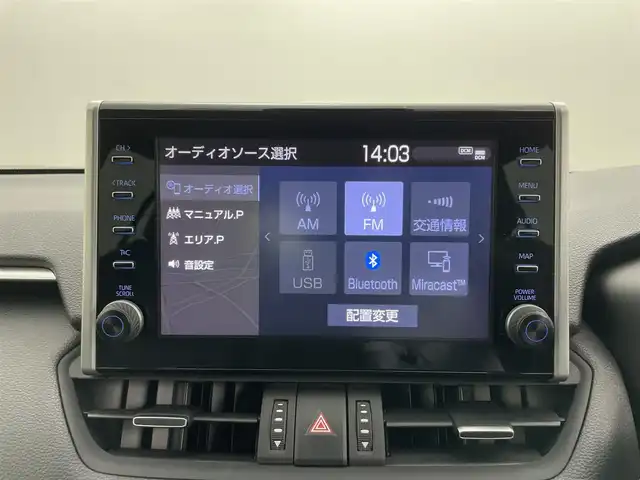 トヨタ ＲＡＶ４ ハイブリットG 岡山県 2020(令2)年 6万km ホワイトパールクリスタルシャイン 純正デイスプレイオーディオ/（BT/AMFM/Carplay)/全方位カメラ/サンルーフ/パワーバックドア/D席パワーシート/シートメモリー/シートヒーター/ハンドルヒーター/ドライブレコーダー/ルーフレール/コーナーセンサー/ETC2.0/USB