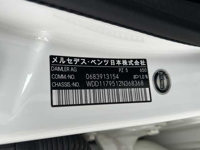 メルセデス・ベンツ ＣＬＡ２５０ Sブレイク　シュポルト4MATIC 青森県 2016(平28)年 7.3万km 白 4WD /純正ナビ Bluetooth フルセグTV /衝突軽減ブレーキ/革シート/前席シートメモリー /ドライブレコーダー/レーンキープアシスト/コーナーセンサー/LEDヘッドライト/スマートキー