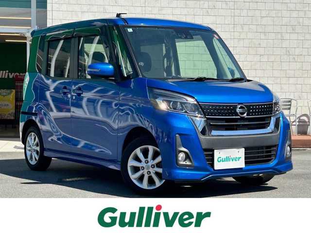日産 デイズ ルークス ハイウェイスターX 神奈川県 2018(平30)年 2.6万km オーシャンブルーP 社外ＳＤナビ（Ｂｌｕｅｔｏｏｔｈ、ＣＤ、ＤＶＤ）/全方位カメラ/ドラレコ前後/スペアキー１本/プッシュスタート/純正アルミ/純正フロアマット/スマートキー/片側パワスラ/ベンチシート/オートライト/アイドリングストップ/横滑り防止装置/オートマチックハイビーム/ダブルエアバック/衝突軽減システム/キセノンヘッドライト