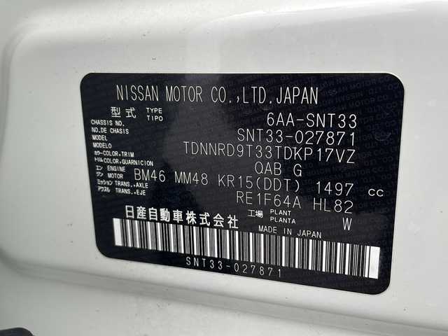 日産 エクストレイル X e－4ORCE エクストリーマーX 兵庫県 2023(令5)年 1.1万km ブリリアントホワイトパール ・寒冷地仕様/・純正12.3インチナビ&TV&BT&USB&ApleCarPlay/・ビルトインETC2.0/・アラウンドビューモニター/・社外前方ドライブレコーダー/・エマージェンシーブレーキ/・プロパイロット/・踏み間違い防止/・標識検知機能/・車線逸脱警報装置　/・ブラインドスポットモニター/・クルーズコントロール/・オートマチックハイビーム/・オートライト/・パワーバックドア/・合皮シート/・前席パワーシート/・前席シートヒーター/・運転席メモリーシート/・ステアリングヒーター/・ステアリングスイッチ/・AC100V電源/・寒冷地仕様/・電動パーキング/・ブレーキホールド/・デジタルルームミラー/・LEDライト/・フォグライト/・社外ゴムマット/・スマートキー/・スペアキー/・プッシュスタート/・保証書/・取扱説明書