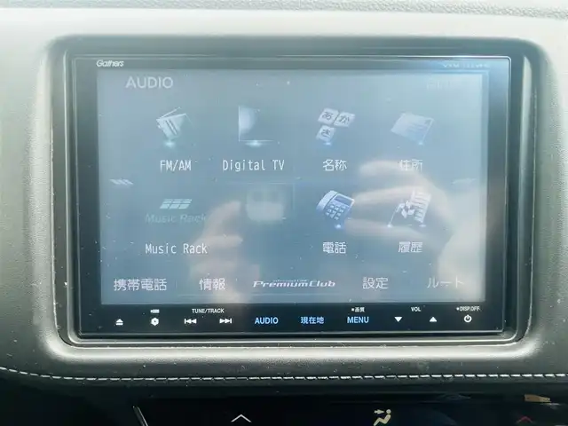 ホンダ ヴェゼル ハイブリッド X 岡山県 2014(平26)年 11.9万km クリスタルブラックパール (株)IDOMが運営する【じしゃロン岡山店】の自社ローン専用車両になります。こちらは現金またはオートローンご利用時の価格です。自社ローンご希望の方は別途その旨お申付け下さい/・純正ナビゲーション/・バックカメラ/・センシング/・ＥＴＣ