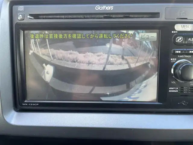 ホンダ ステップワゴン スパーダ Z クールスピリット 愛知県 2012(平24)年 11.9万km プレミアムスパークルブラックパール 【(株)IDOMが運営する【じしゃロン名古屋鳴海店】の自社ローン対象車両になります。こちらは現金ご利用時の価格です。自社ローンご希望の方は別途その旨お申付け下さい。】/ワンセグテレビ/バックカメラ/ドアバイザー/両側パワースライドドア/クルーズコントロール/ウィンカーミラー/フォグランプ/HID/オートライト/電動格納ミラー/純正アルミホイール/Bluetooth