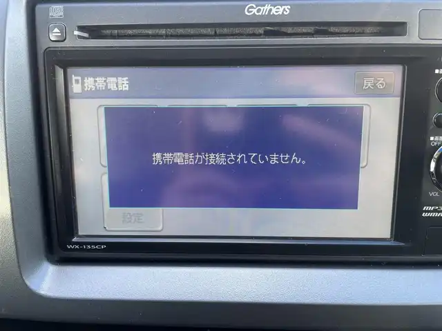 ホンダ ステップワゴン スパーダ Z クールスピリット 愛知県 2012(平24)年 11.9万km プレミアムスパークルブラックパール 【(株)IDOMが運営する【じしゃロン名古屋鳴海店】の自社ローン対象車両になります。こちらは現金ご利用時の価格です。自社ローンご希望の方は別途その旨お申付け下さい。】/ワンセグテレビ/バックカメラ/ドアバイザー/両側パワースライドドア/クルーズコントロール/ウィンカーミラー/フォグランプ/HID/オートライト/電動格納ミラー/純正アルミホイール/Bluetooth