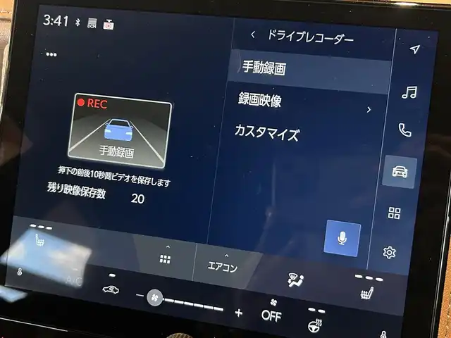 レクサス ＬＢＸ リラックス 道央・札幌 2024(令6)年 0.4万km ソニッククォーツ LexusTeammateAdvancedDrive(渋滞時支援)/　+緊急時操舵支援/　+FCTA/　+LCA/　+ドライバーモニター連携/LexusTeammateAdvancedPark(リモート機能付)/+PKSB/ドライブレコーダー(前後)/ヘッドアップディスプレイ/LexusSafetySystem+/パノラミックビューモニター/本革シート/シートヒーター/ステアリングヒーター/純正メモリナビ/フルセグTV/USB/Bluetooth/パワーテールゲート