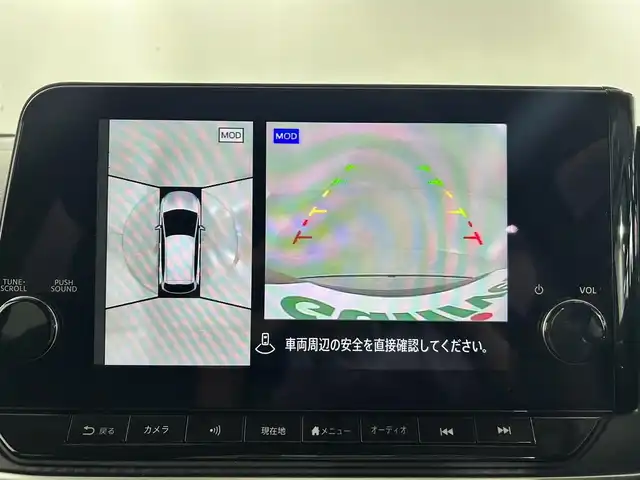 日産 ノート X 佐賀県 2023(令5)年 5.2万km スーパーブラック 純正９インチナビ/（フルセグTV/CD/Bluetooth/USB）/全方位カメラ/衝突軽減システム/追従型クルーズコントロール/レーンアシスト/コーナーセンサー/純正LEDヘッドライト/オートライト/オートハイビーム/デジタルインナーミラー/スペアキー/純正フロアマット