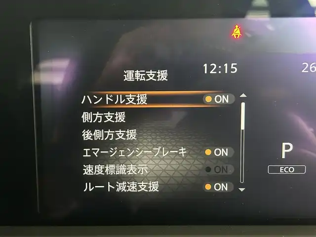 日産 ノート X 佐賀県 2023(令5)年 5.2万km スーパーブラック 純正９インチナビ/（フルセグTV/CD/Bluetooth/USB）/全方位カメラ/衝突軽減システム/追従型クルーズコントロール/レーンアシスト/コーナーセンサー/純正LEDヘッドライト/オートライト/オートハイビーム/デジタルインナーミラー/スペアキー/純正フロアマット