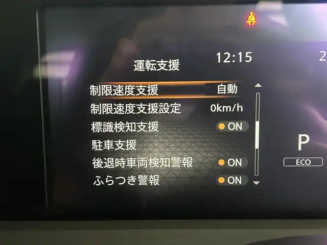 日産 ノート X 佐賀県 2023(令5)年 5.2万km スーパーブラック 純正９インチナビ/（フルセグTV/CD/Bluetooth/USB）/全方位カメラ/衝突軽減システム/追従型クルーズコントロール/レーンアシスト/コーナーセンサー/純正LEDヘッドライト/オートライト/オートハイビーム/デジタルインナーミラー/スペアキー/純正フロアマット